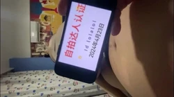 开头验证认证自拍达人