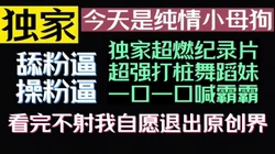 我妈打电话限我十分钟到家，你快点用力操死我！（看简界约啪渠道）