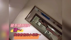 露脸完美身材艺术学院大二反差母狗超高颜值口爆