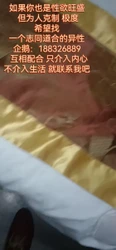 完整版看简介  体操服学生妹子屁股超性感