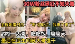 啊啊！！“你是不是内射了，你干嘛啊！【这个女的可以约，看下面的简阶】