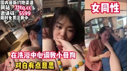 对话有点意思！调教我的小母狗【看简 介同城免费约炮】