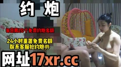 约炮36D大奶网红，最后口爆吞精！【看简 介内有约炮渠道】