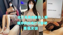 坚持几分钟？大大的眼睛，骚骚��她！
