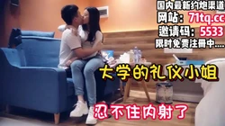 F奶大三学妹，很像情人一样做爱忍不住内射【简 介内有约炮渠道】