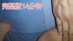 带上丝袜套把媳妇艹高潮 事后说这东西艹的太刺激了