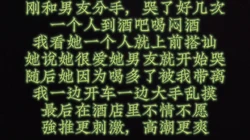 我男朋友不要我了，你会对我负责吗？