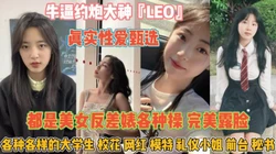 各行各业的美女全都是反差婊！超爱鸡巴淫荡的模样『狠货高科技看简阶』