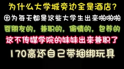 大学城旁边情趣酒店操学妹 居然是蓝色的气氛灯 感觉好奇怪