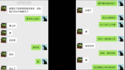 偷情实拍 良家少妇说我们年龄相差大不合适 可是见面却直接拿着鸡巴吃