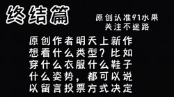 最精彩部分剪辑供射！分分钟高潮！（看简界约啪渠道）