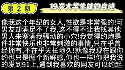 露脸调教白丝袜学生母狗高潮（片尾有彩蛋 简界有福利）强推内射良家空姐
