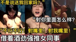说要送我回家 其实就是想操我【陌陌探探过时了，用下面简阶的】