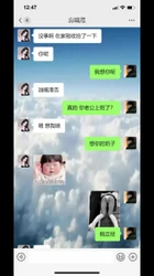勾引老婆闺蜜偷情，想要两个一起操！聊天记录为证