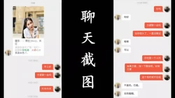 约操西安少妇苏姐 无套插入浪穴 彻底操爽她（简阶免费看后续完整版）