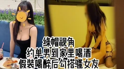 绿帽视角 站在门口看（完整露脸视频、女友交���看简-介平台进群