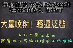 我男朋友会上91看视频的，我怕被他发现