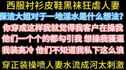 正装暴徒操的熟女人妻死去活来【在简阶网站可约女主 看完整视频】