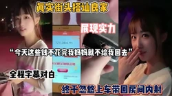 真实街头搭讪良家大学生！实力忽悠上车带回房间内射『狠货高科技看简阶』