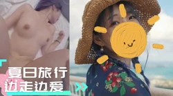 预览视频，完整版请在简-介平台搜索【泰国vlog】支持，限时免费三天