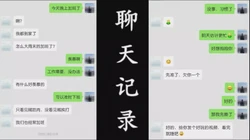 出轨保险推销员湖南芳芳姐穿着情趣丝袜舔遍全身(简阶免费看后续完整版)