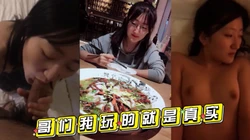 一顿饭就操上了。。真TMD爽阿【陌陌探探过时了！看下面的简阶用它】