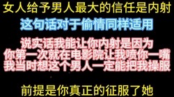每次内射的高���少妇真心话【在简阶网站可约女主 看完整视频】