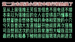 强推犀浦学妹大喊我流氓粗暴内射（真实约炮请看视频水印）