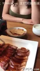 （完整版看简界）不穿内裤跟我出来吃饭