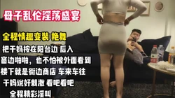 淫乱盛宴楼下车来车往 好刺激（看简界约啪渠道）