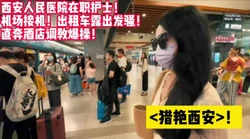 猎艳西安！在职护士极品母狗玩弄！【完整版56分钟已上传下面简阶】