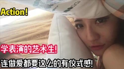 学表演的艺术系妹妹！太可爱了叭！【陌陌探探过时了！用下面简阶的】
