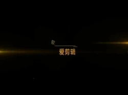 约啪大奶姐姐（青岛dd）