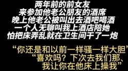 “射我嘴里、别射里面、我怕他晚上要….”（完整版看简洁）