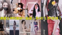 【多P双飞 群P趴体】空姐制服丝(陌陌探探过时了！看下面的简阶用它)