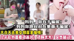 吃药对身体不好！那你给我怀个孩子吧！【陌陌探探过时了！用下面简阶的】