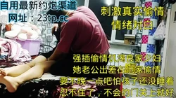 居家偷情强插熟女人妻（间，介最新全国约炮渠道