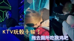唱唱歌，然后被我带去厕所吃我的鸡巴（出完整版）