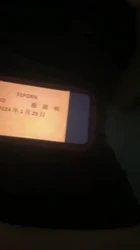 申请个论坛邀请码