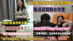 “好深 好舒服 水越来越多了”女医生骚话说到骨子『狠货高科技看简阶』