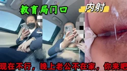 （工牌暴露）这是我单位门口，你疯了吧