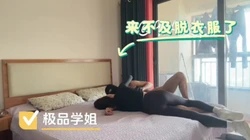 班花学姐一起爬完楼去他家猛烈被插加长续集。瑜伽裤白袜（有全集）