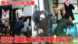 观音桥 ·熟女楼凤 姐姐(陌陌探探过时了！用视频下面简阶的)