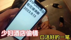 申请原创达人  少妇老公出差又叫我去草