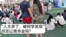 “你非要在我们同学面前操我吗”