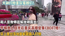 不惧世人目光！大神约炮骚娘们在重庆高楼打炮【“约炮强行拿下“看简】