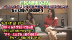 “我有点受虐癖 喜欢被强上”这样的女人真欠操真骚『狠货高科技看简阶』
