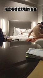 过几天去徐州过中秋，所以提前和胖妞乐呵一下，注意脚趾变化