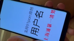用户名验证达人 究竟要几次啊
