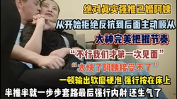 “太快了阿姨接受不了”真实强推已婚阿姨强行内射阿【狠货高科技看简阶】